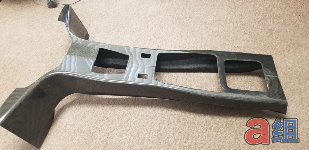 group a carbon center console